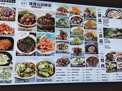 -隆喜元鱼汤包·海鲜(中联广场店)