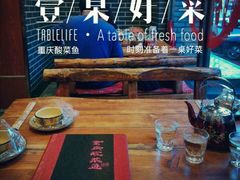 -重庆酸菜鱼(上海路店)