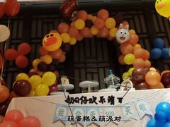 -卡比儿童蛋糕·心意定制·低脂零卡糖动物奶油FancyBALLOON(滨海店)
