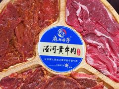 -麻辣因子滩羊火锅(世和广场店)