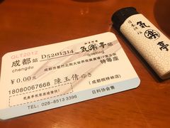 -気楽亭和食料理(气乐亭大世界本店)
