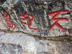 -千岛湖东南湖区