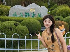 -帽儿山国家森林公园