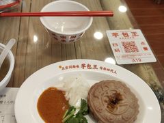 -芋包王闽南茶楼(八市店)