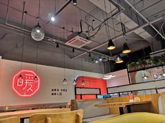 大堂-暖食光·台式家庭餐厅·生日主题店(万达店)