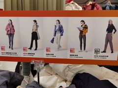 -优衣库(北京枫蓝国际广场店)