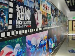 -中影星美国际影城(韩森寨店)