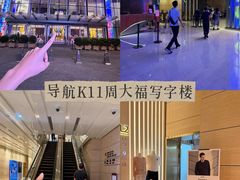 -广州周大福金融中心