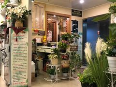 -理療君·古法推拿•姜疗•SPA馆(东门店)