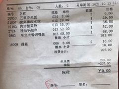 -京滨饭店·餐厅(阜外大街店)