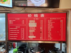 -岩明火勺店(承德路店)