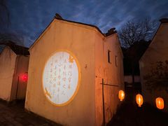 -横店影视城梦幻谷园区