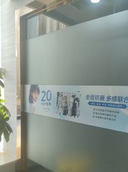 -武汉五洲整形外科医院