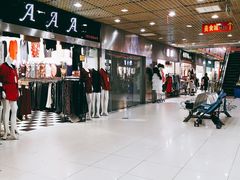 -兴旺欧韩城(上海兴旺国际服饰城店)