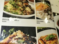 -红豆园(文林街店)