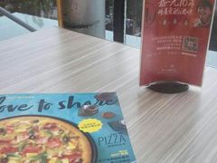 -必胜客(大悦城店)