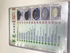 -翠苑甜品专家(北角道店)