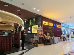 -巴奴毛肚火锅(悠唐购物中心店)