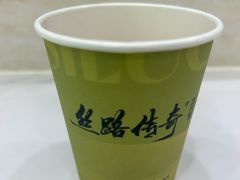 -丝路传奇·中国拉面航母店(北医三院店)