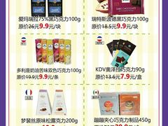 -麦凯乐(尚志大街店)