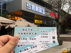 -弓舍射箭俱乐部(高新总店)