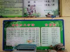 -双新垂钓园