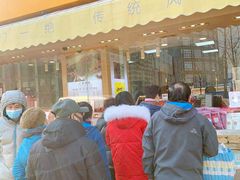 门面-小李烧鸡(西北角总店)