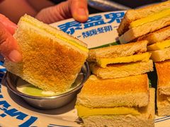 -泰盏鬼·颓废冬阴(陈家祠扬韬店)
