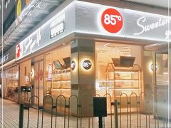 门面-85度C(广州石牌桥店)