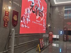 -华夏盛宴(赵都新城店)