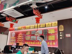 -肖记公安牛肉鱼杂馆·省级非物质文化遗产(江汉路直营店)