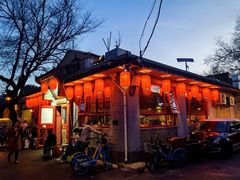 -多味居(剪子巷店)