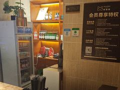 -嘿嘟嘟·肋条烧肉放题(爱融荟城店)