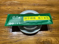 -嘉禾·悦享餐厅(八方汇店)