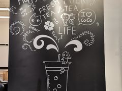 -CoCo都可(360丰产店)