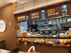 -王春春鸡汤饭(上海中海环宇城店)