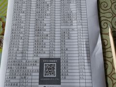 -方圆正宗筋饼老店