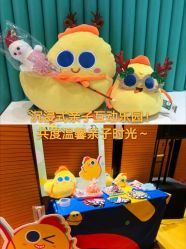 -小鸡哆哆故事屋·儿童乐园(嘉里城店)