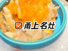蟹糊-甬上名灶(天一阁·翠柏店)