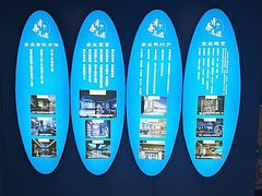 -青春足迹·概念店·小憩足疗SPA