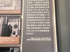 -沈阳“九·一八”历史博物馆