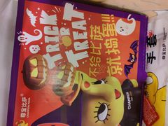 -尊宝比萨(华景新城店)