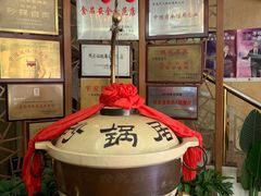 -砂锅居(西四店)