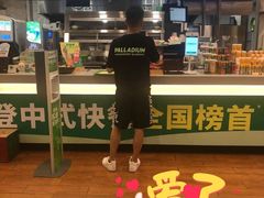 门面-老乡鸡(南京龙池地铁站蓝郡店)