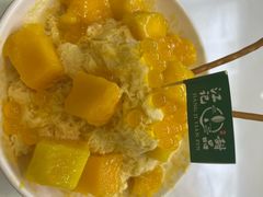 芒果绵绵冰-江记甜品(罗湖店)
