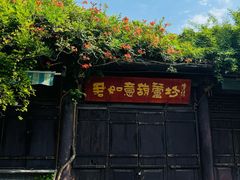 -青州古城