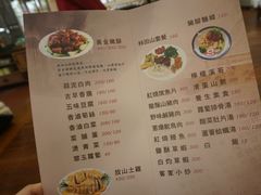 菜单-林田山猪脚