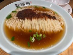 -耿福兴(步行街店)