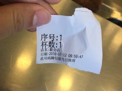 -1点点(新会店)
