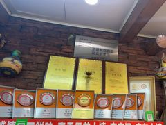 -馕王(西虹路店)